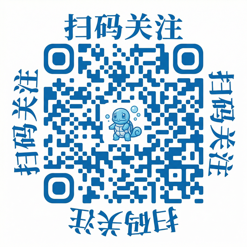 重口公众号二维码